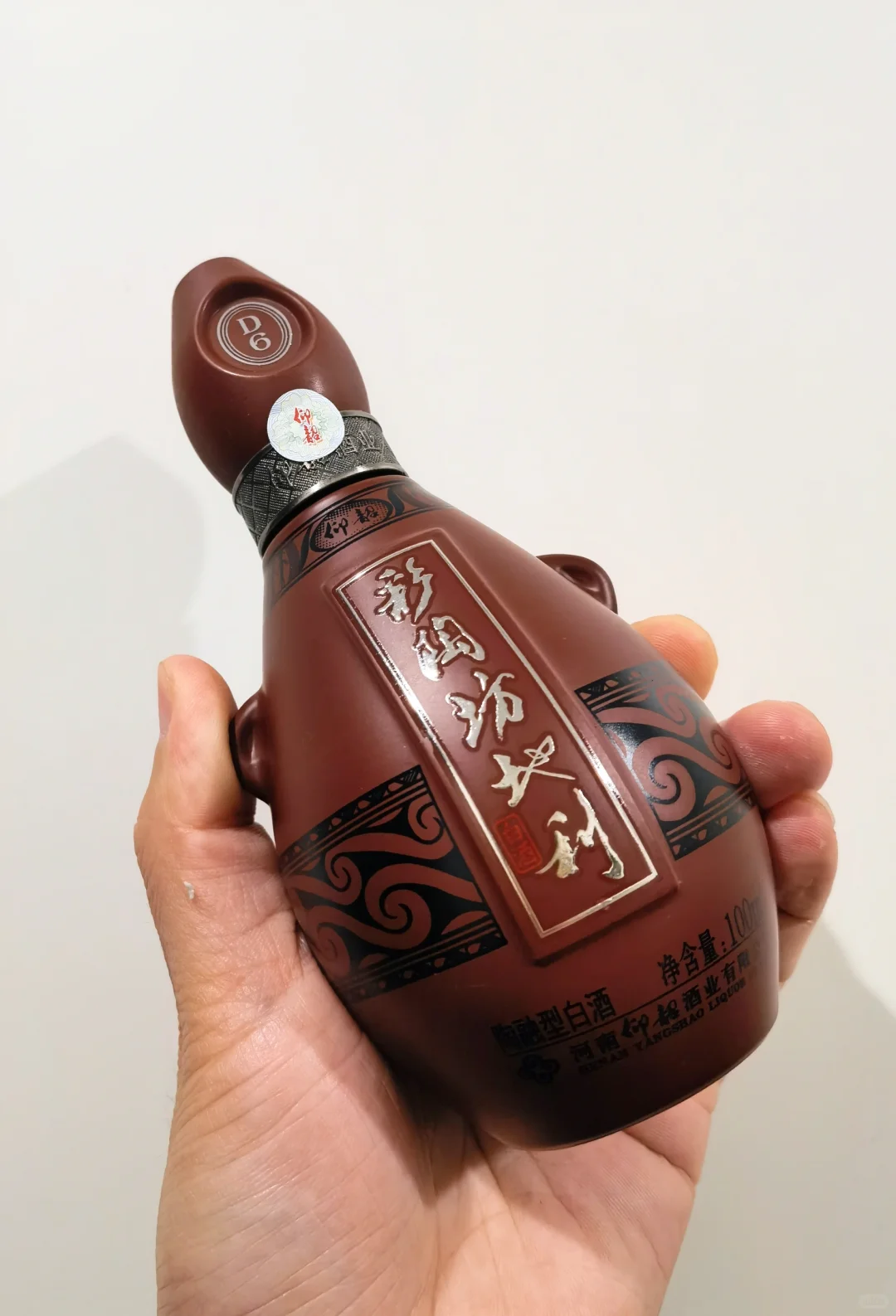 白酒测评 陶融型仰韶彩陶坊地利品鉴