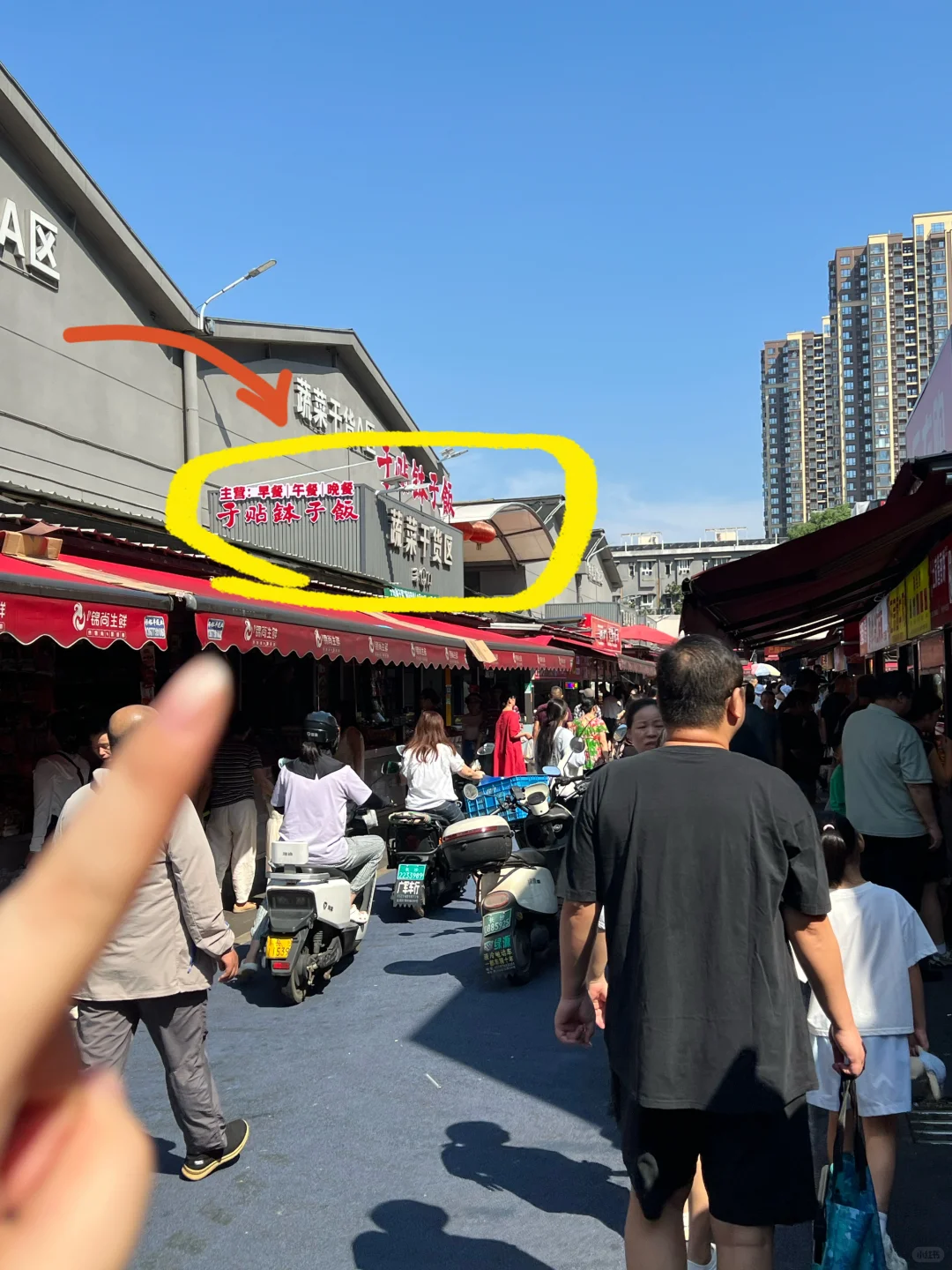 记住长沙这个菜市场！！一定要空腹来