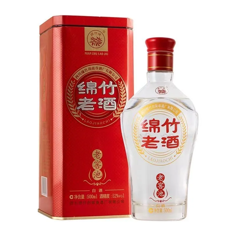 ?绵竹老酒口粮测评✨，懂行人都在囤！?