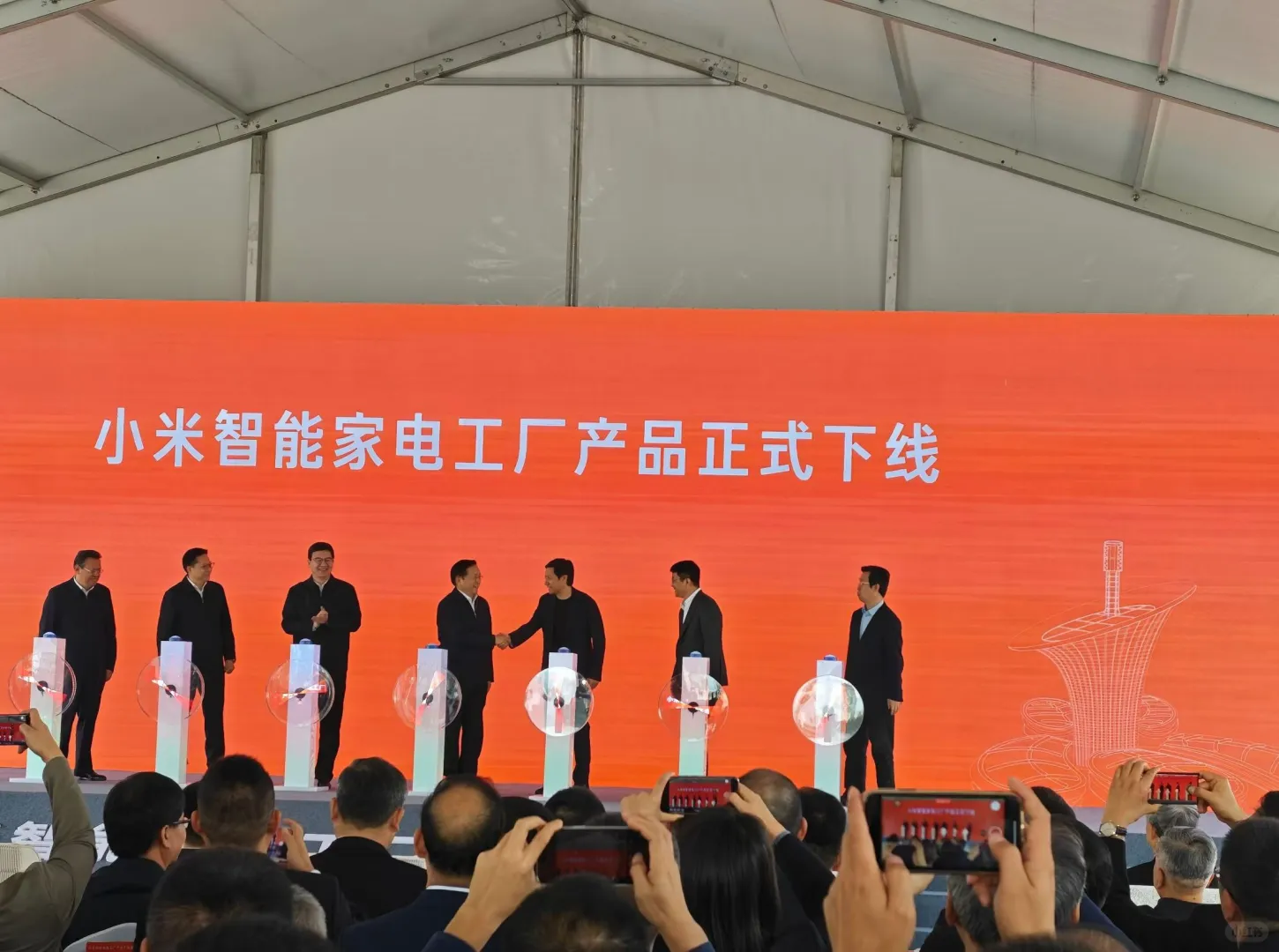 武汉小米智能家电工厂投产