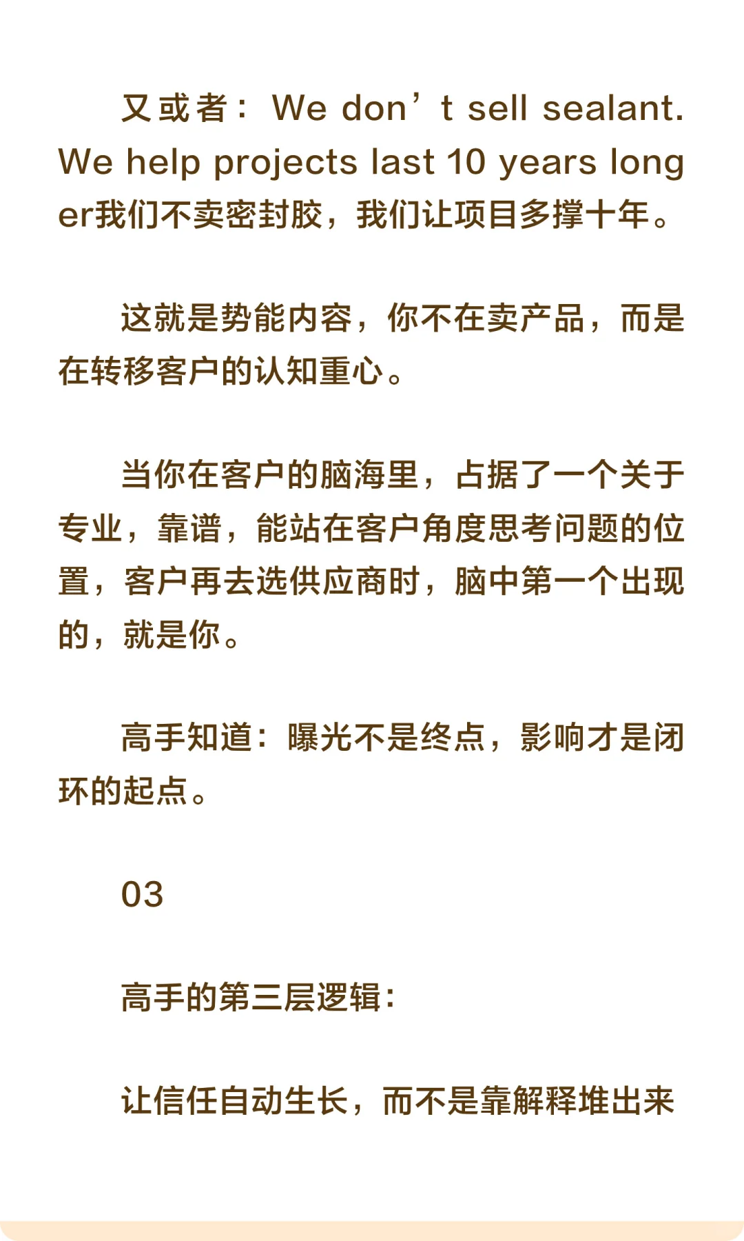 真的!外贸高手,都有自己的复利闭环