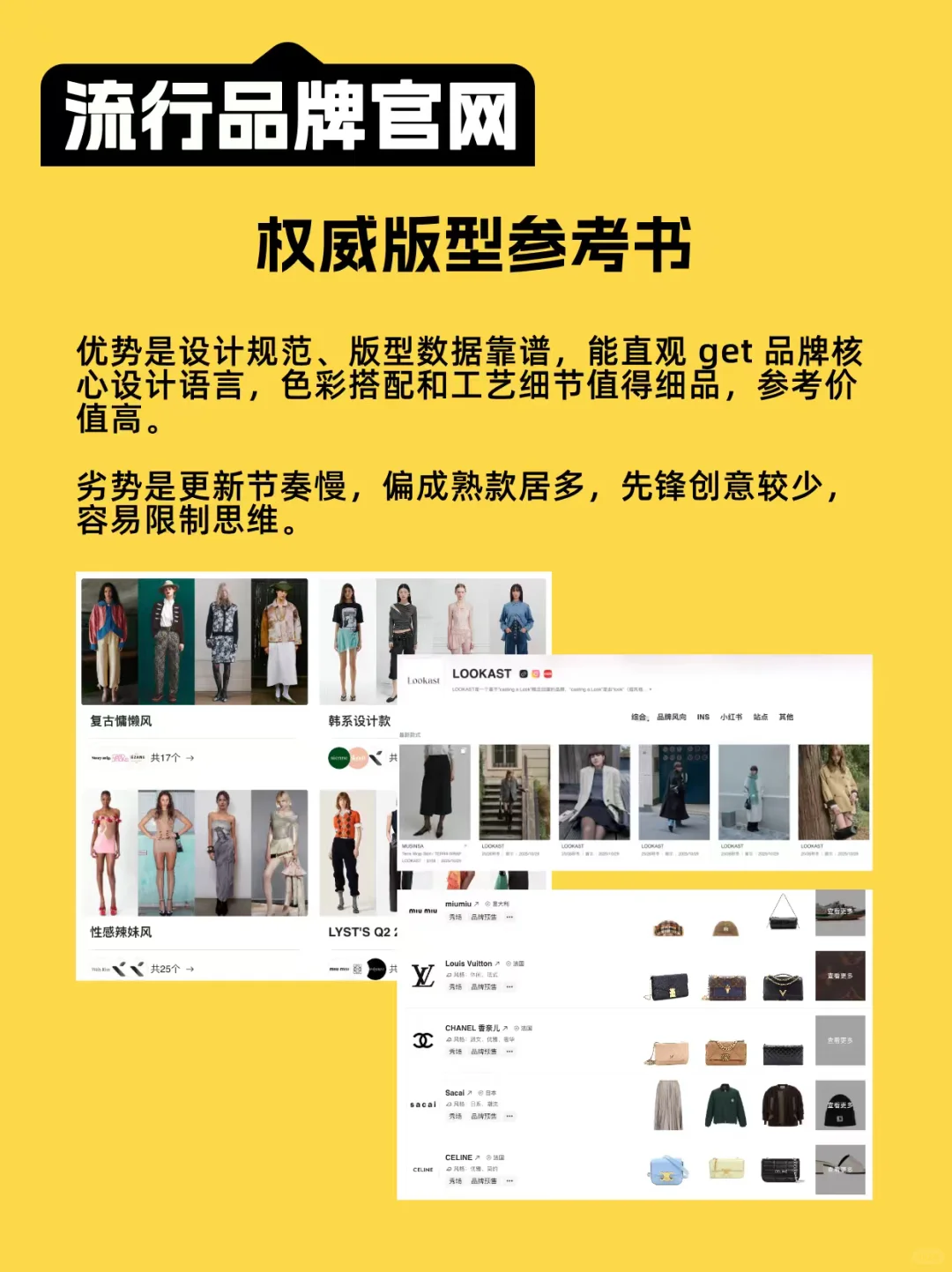 非非非非非非常有效但超变态的服装设计方法