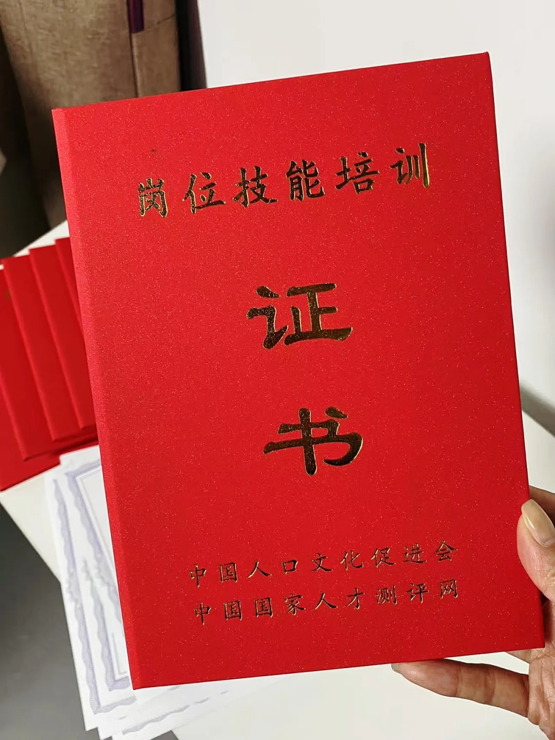 2个月拿下中医传承非遗技师证书，真幸运！