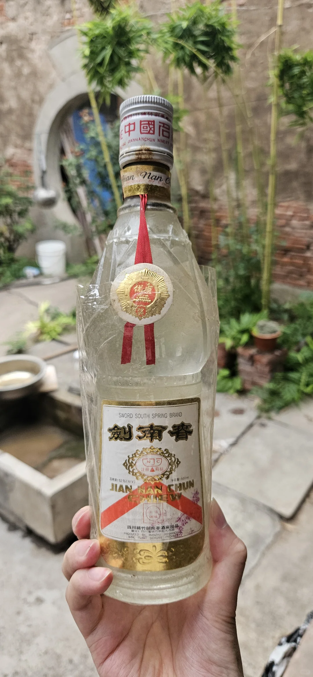 91年的剑南春，还能喝么？