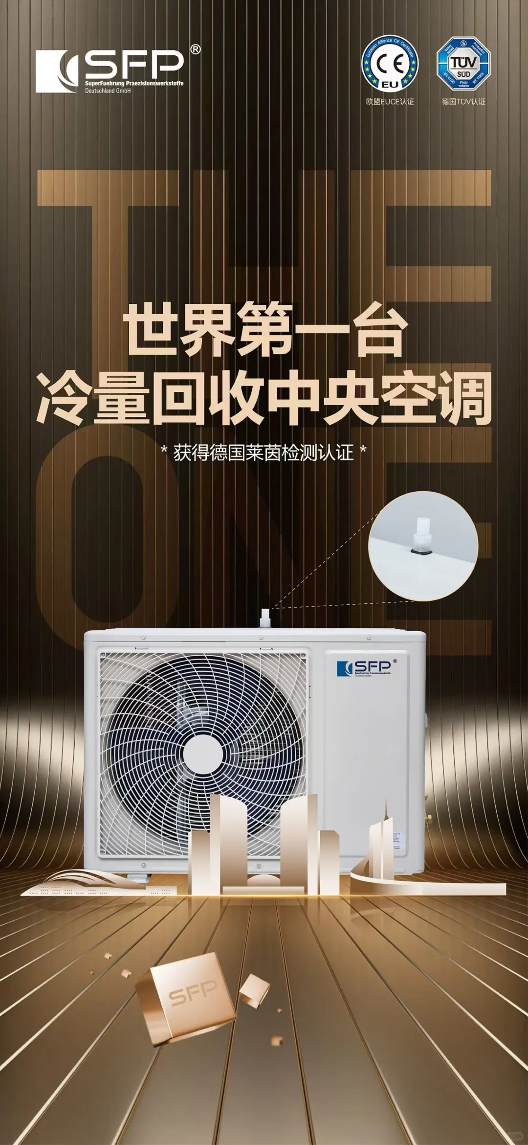 智能家居的未来感体验 ?✨