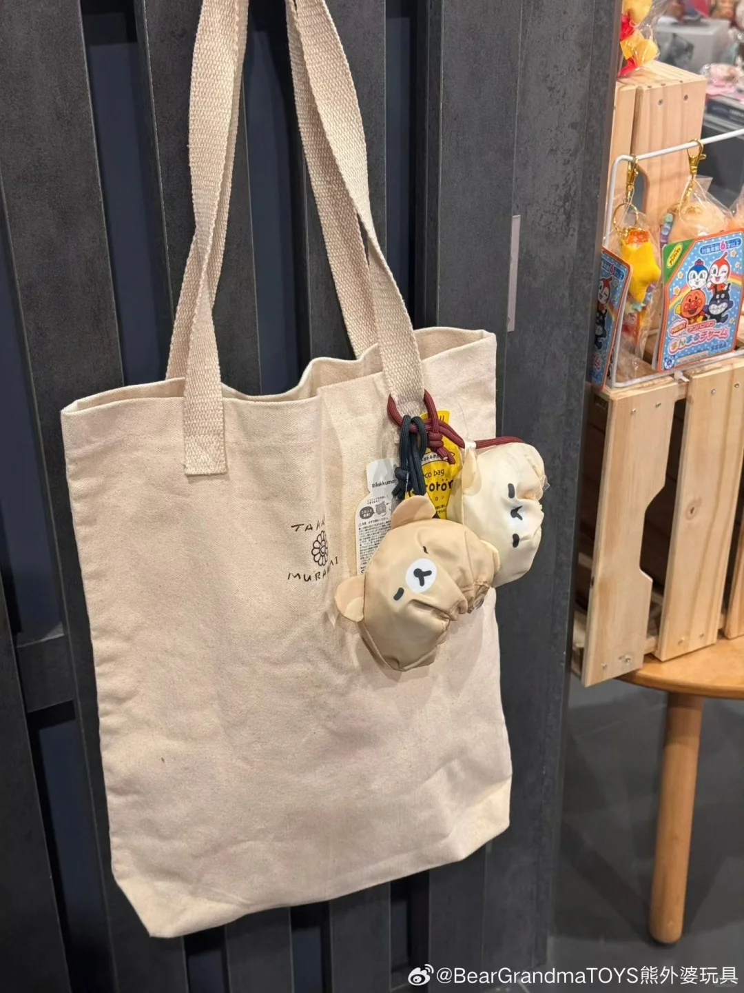 广受欢迎的Ecoron环保袋与Rilakkuma合作！