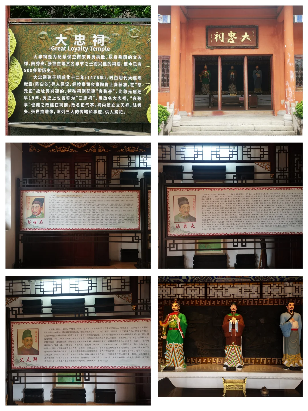 崖山海战 中国古代规模最大海战