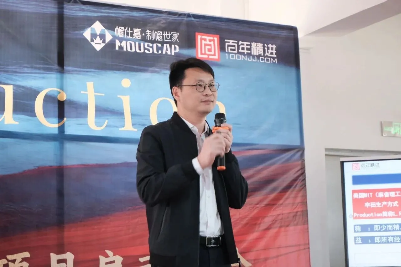 帽仕嘉精益管理启新章|行业品牌的革新之路