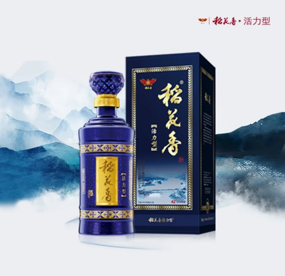 稻花香活力型