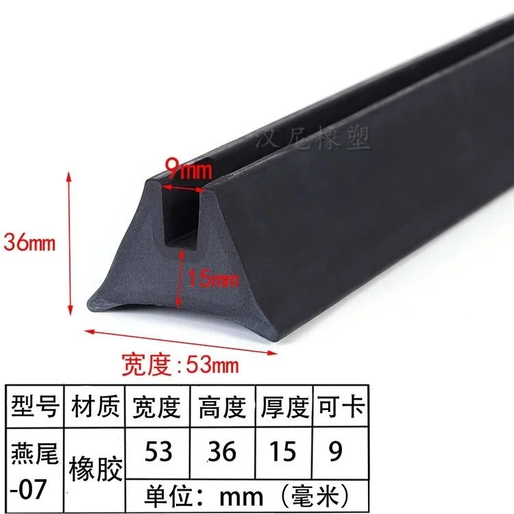 工程橡胶条供应商