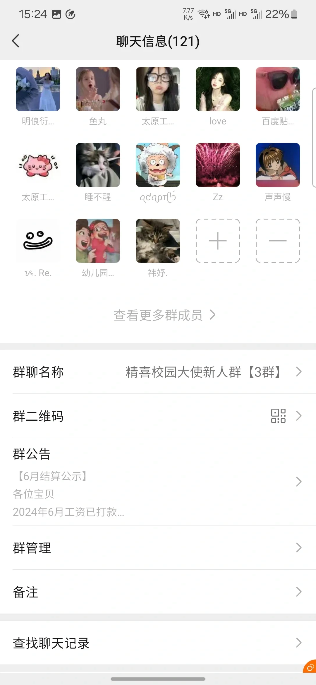 近千名大学生和近百个外联团队