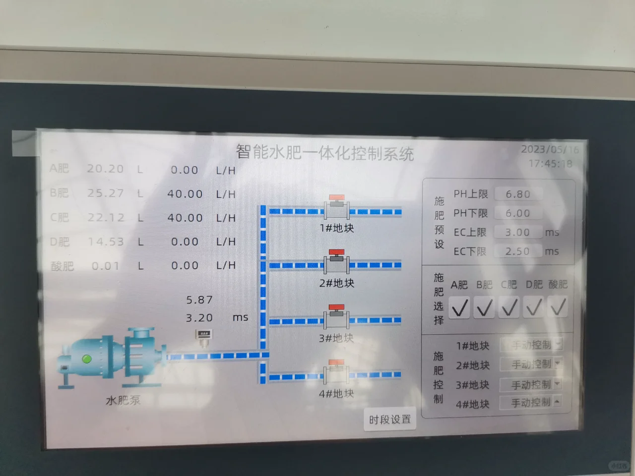 用上高科技，农民“慧”种地