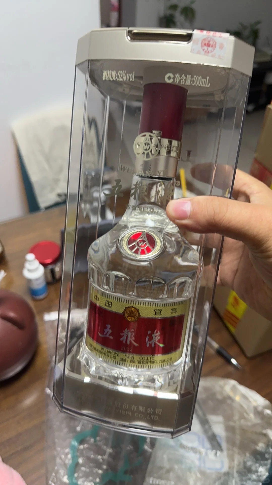 五粮液这个价格合理吗，再不冲就真没了