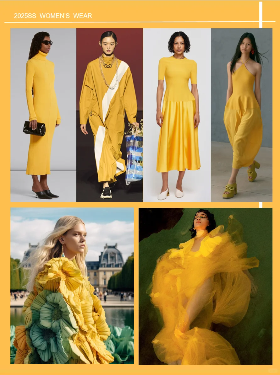 2025SS/春夏女装关键流行色趋势（一）