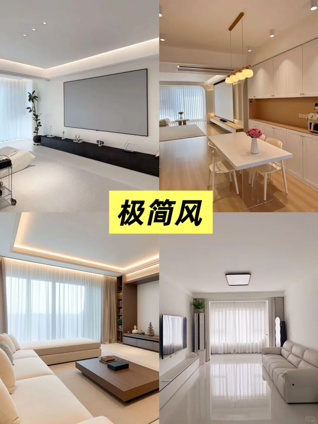 2025下半年装修设计9⃣️种风格该怎么选？