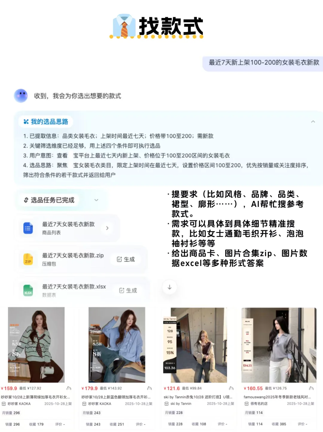 服装人有自己的豆包