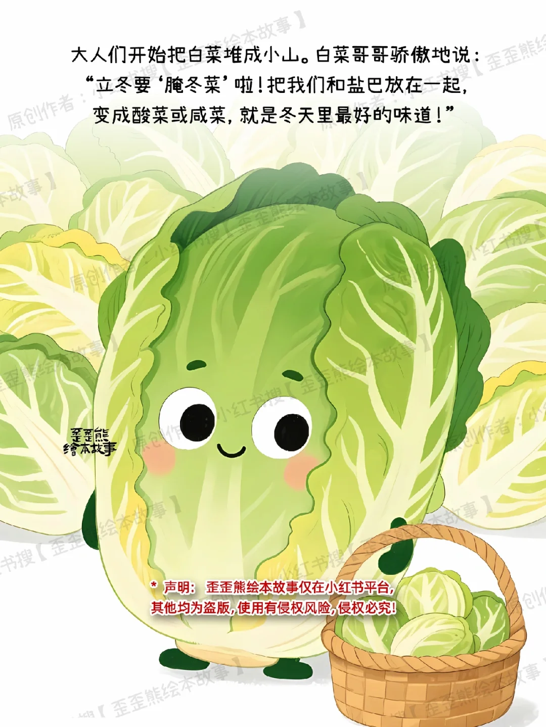 【文化与传承】原创|立冬 · 藏万物