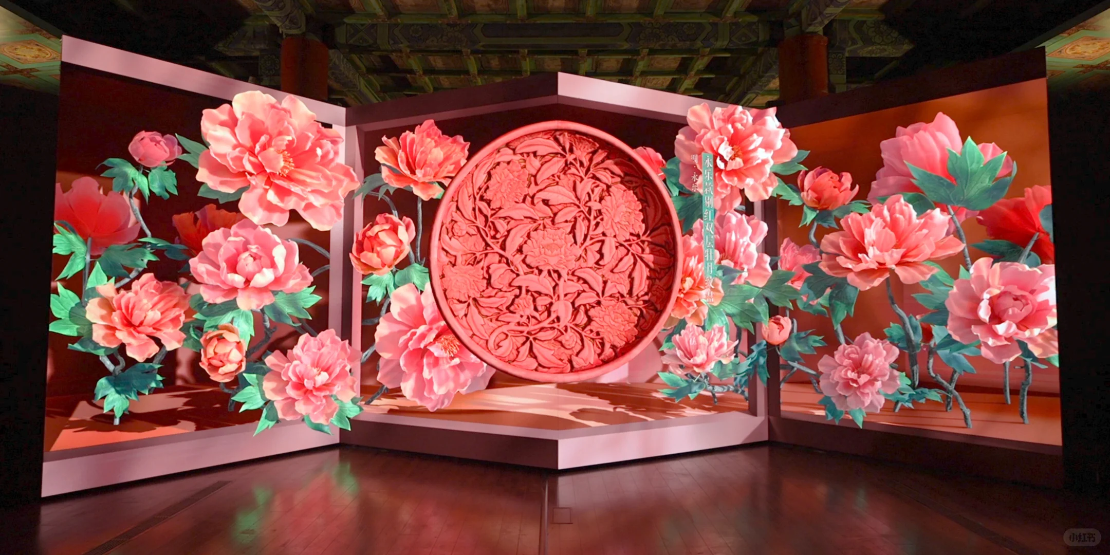 故宫百年大展，裸眼3D“遇见你的故宫色”！