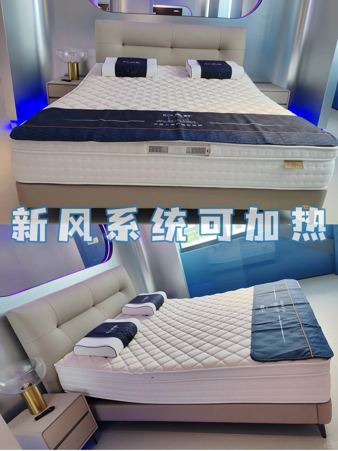 上海30余年品牌,爱舒智能床垫开启科技睡眠