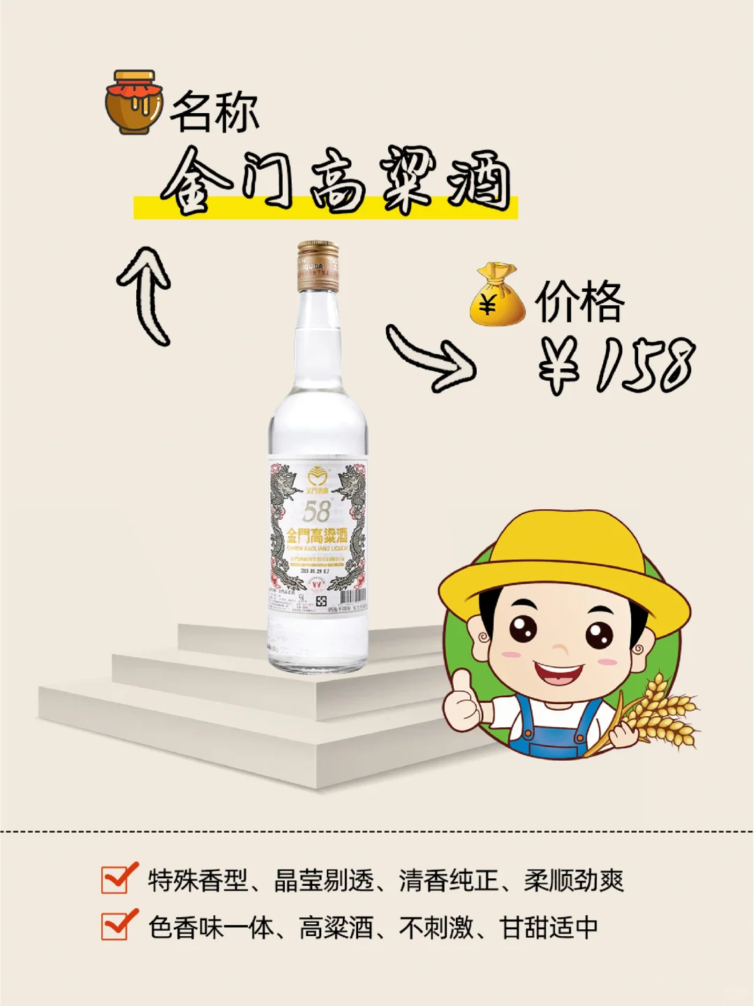 百元档白大选，你最喜欢哪一个呢？