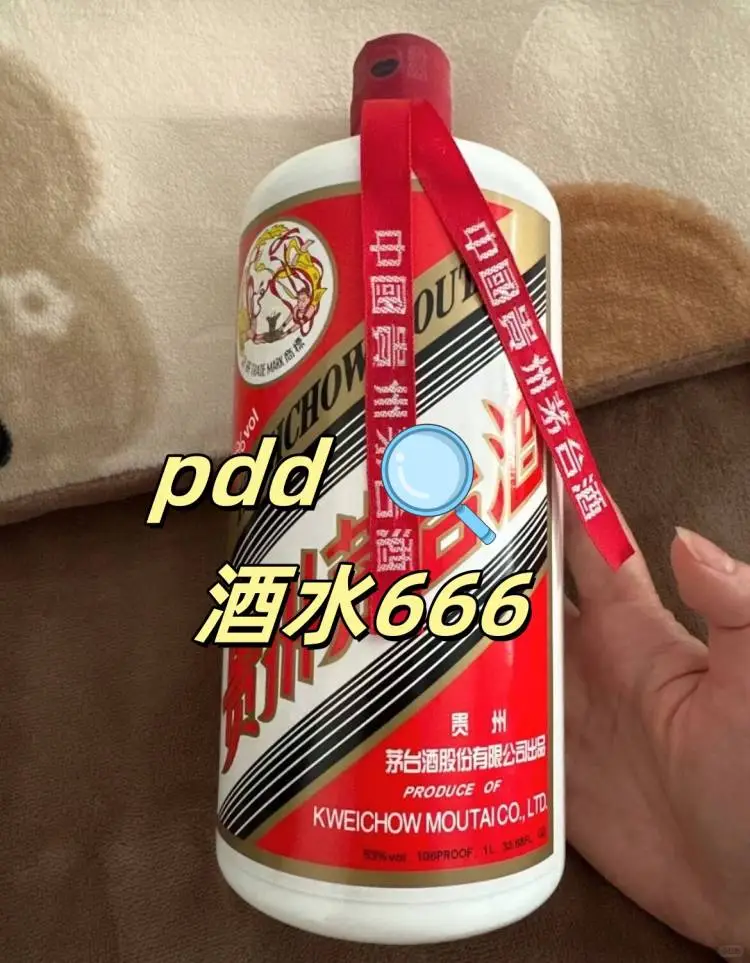 白酒购买必看攻略!百补好价爆款闭眼买