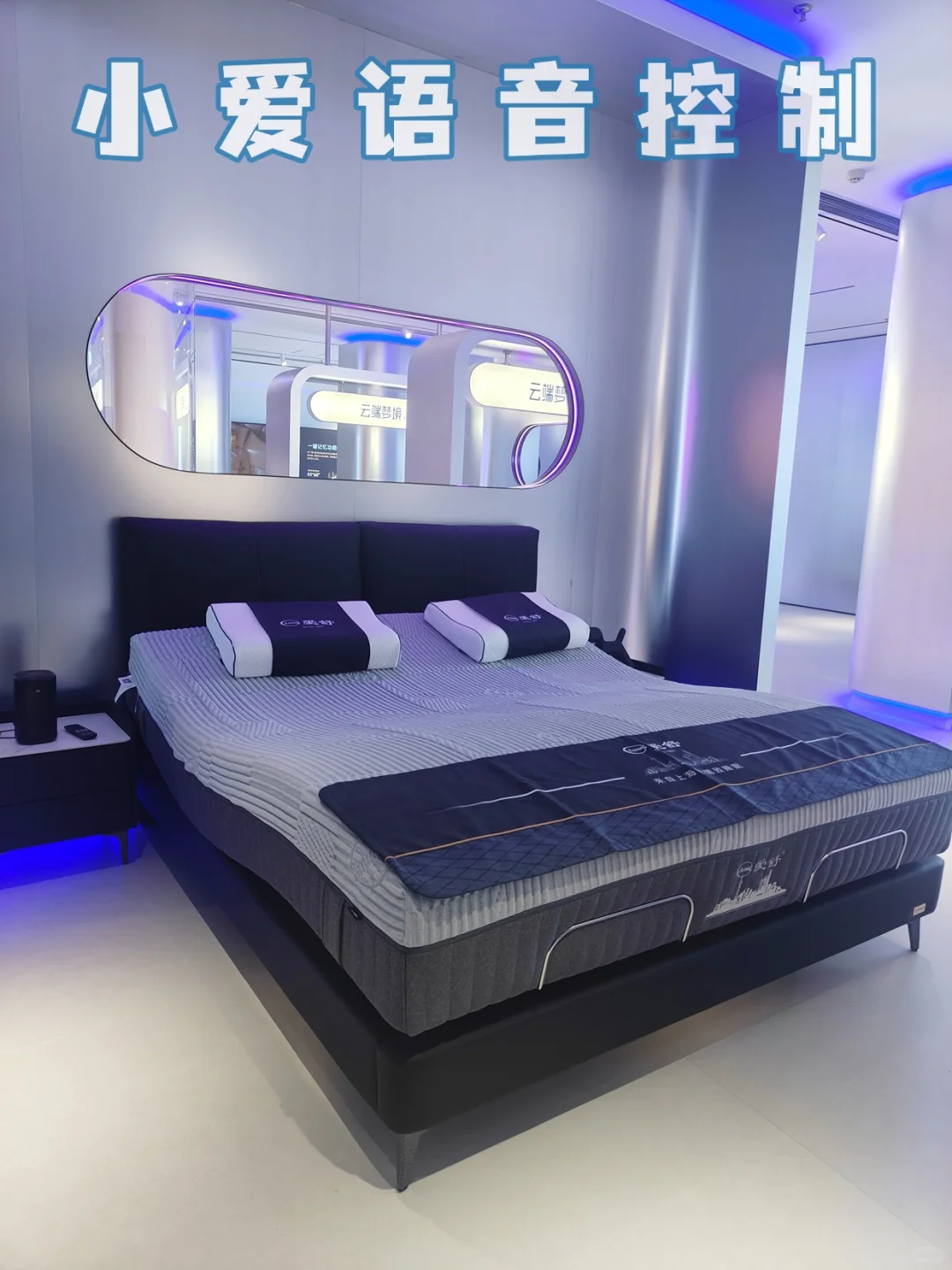 上海30余年品牌,爱舒智能床垫开启科技睡眠
