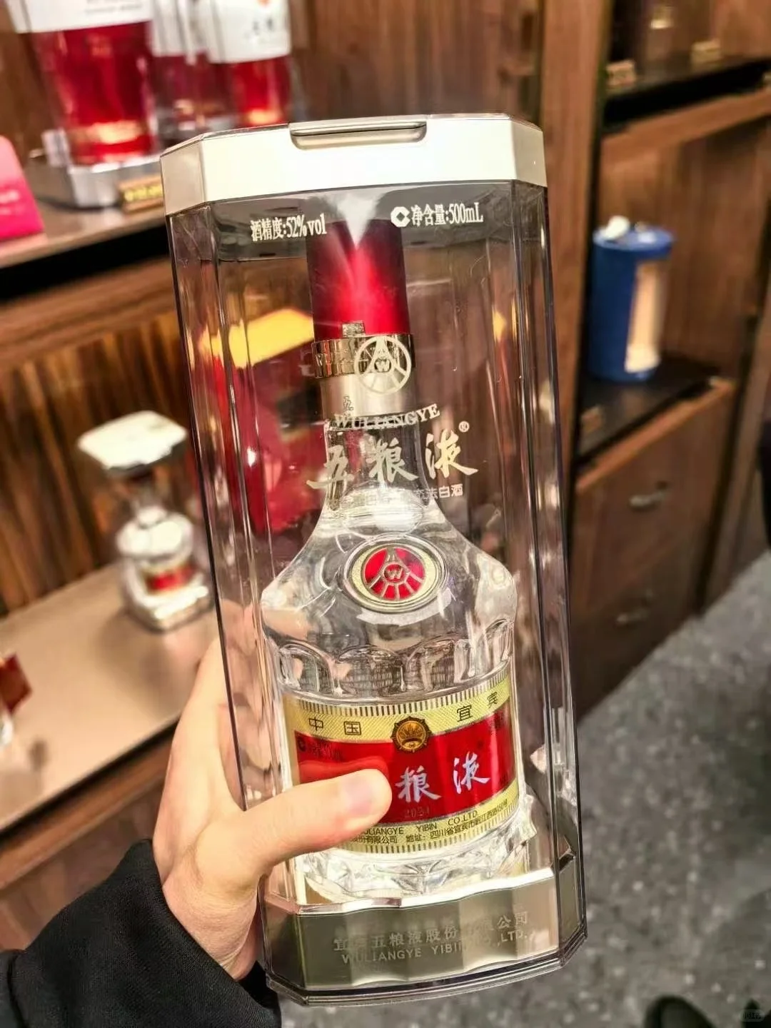 五粮液官方团购渠道，打款价格超实惠。