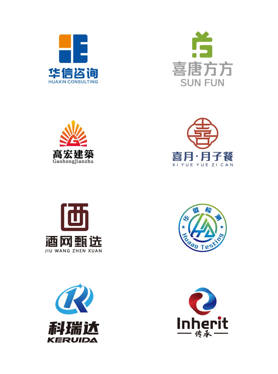 2025年度企业logo设计合集