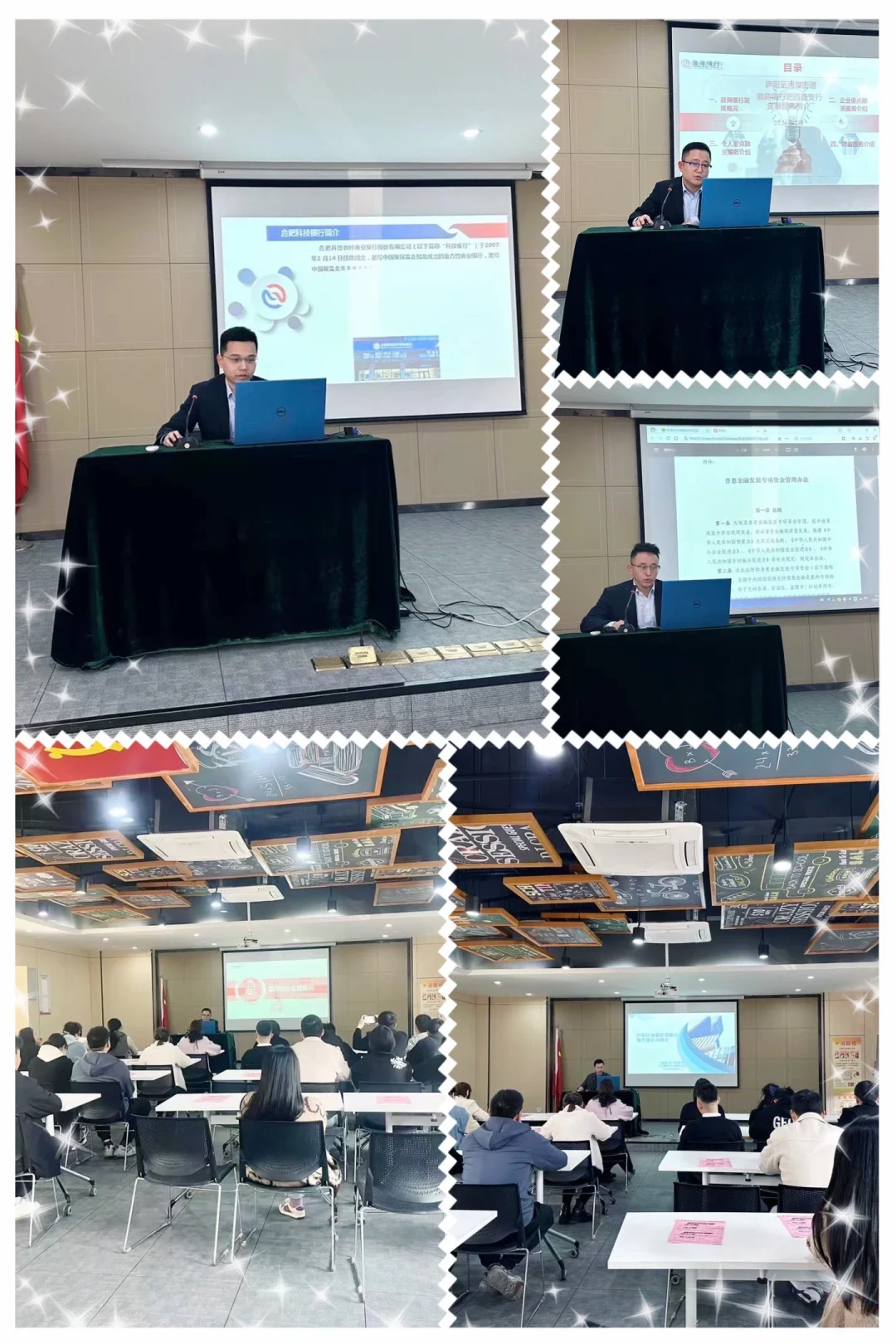 银企携手，共绘园区发展新篇章?