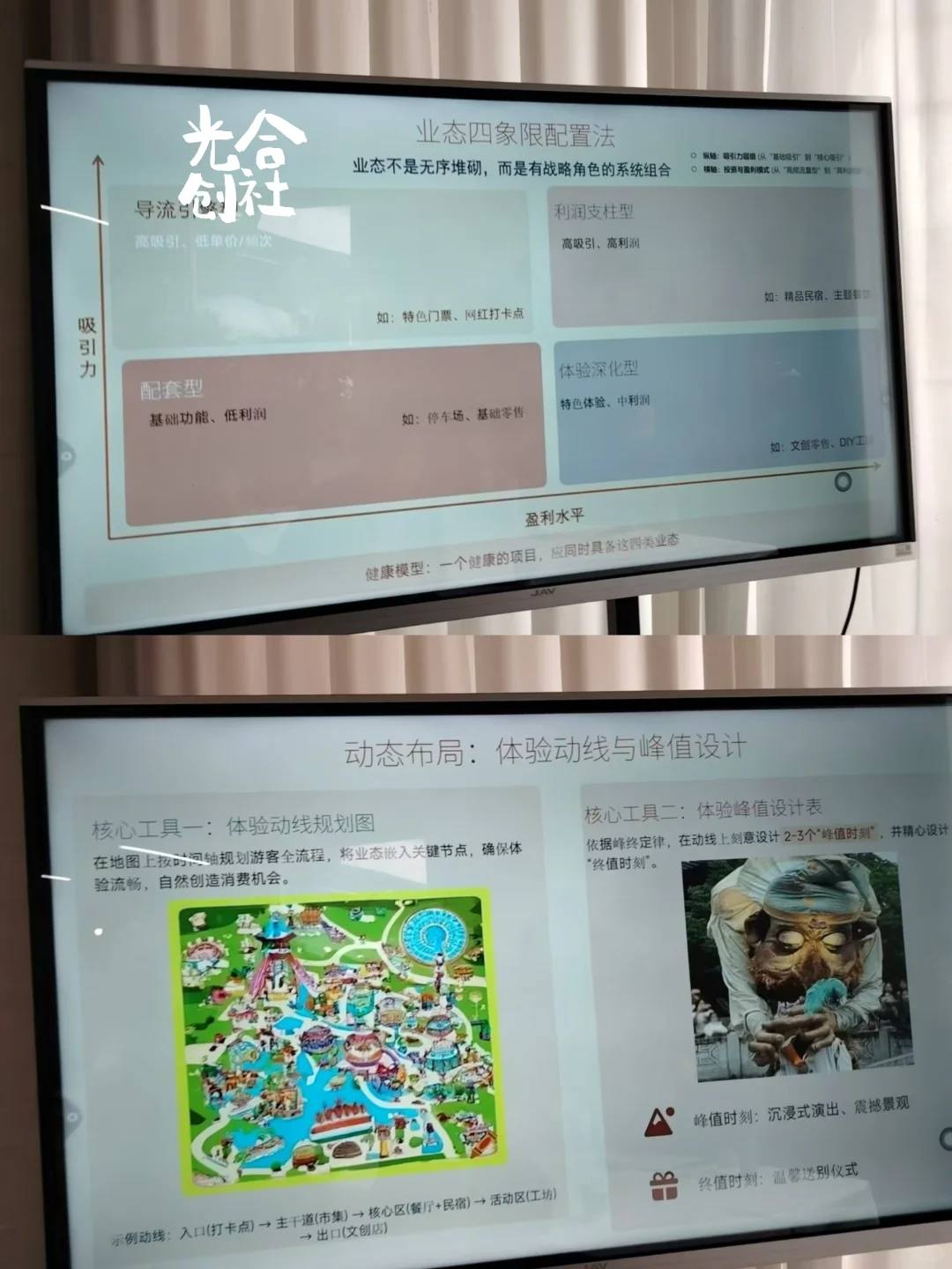 乡村青创荟|第一期圆满结束,第二期继续!