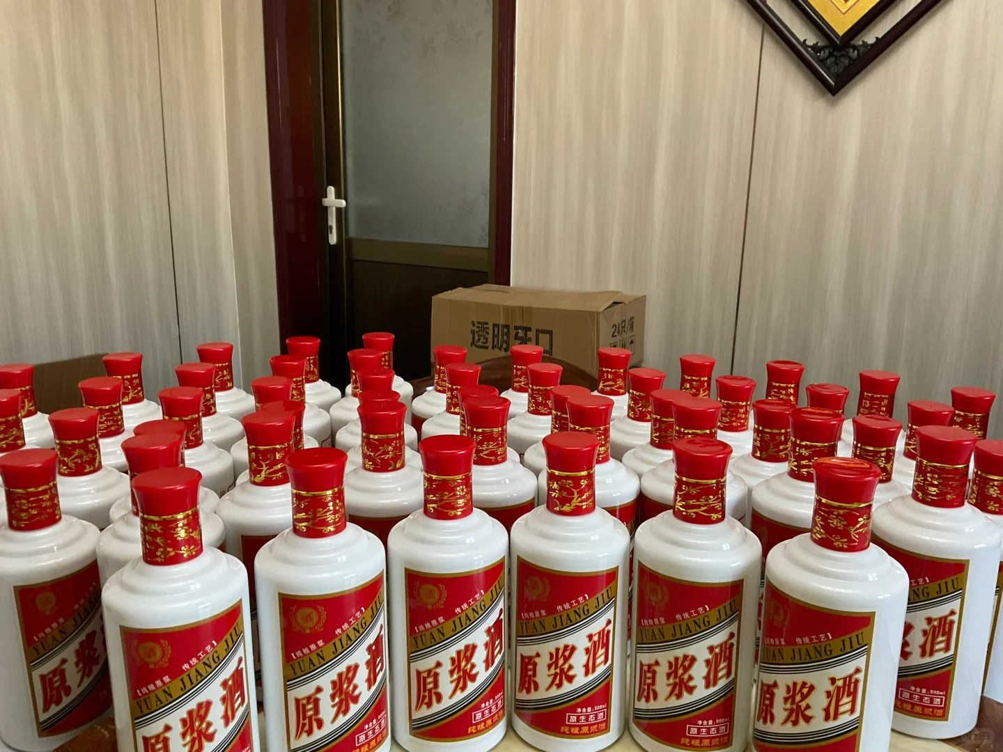 买酒啦！纯粮食酒