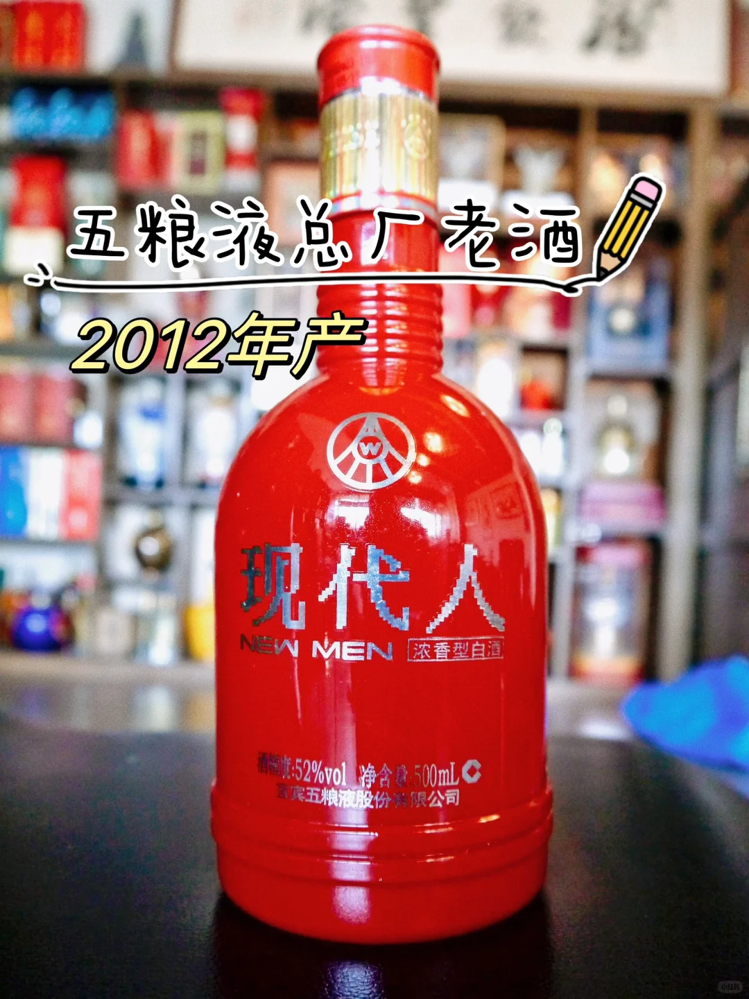 以五粮液系列为例,选到资格年份酒很简单!