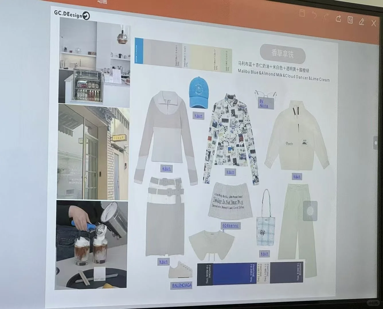 25年女装流行趋势以及色系分享