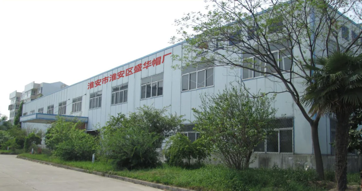 风雨同舟,淮安盛华帽厂的第21年☁️