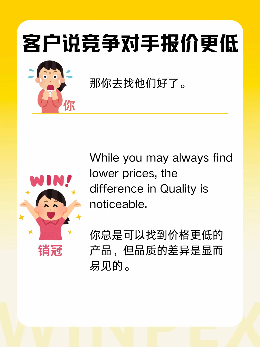 怪不得外贸前辈总能开单?跟进客户超厉害