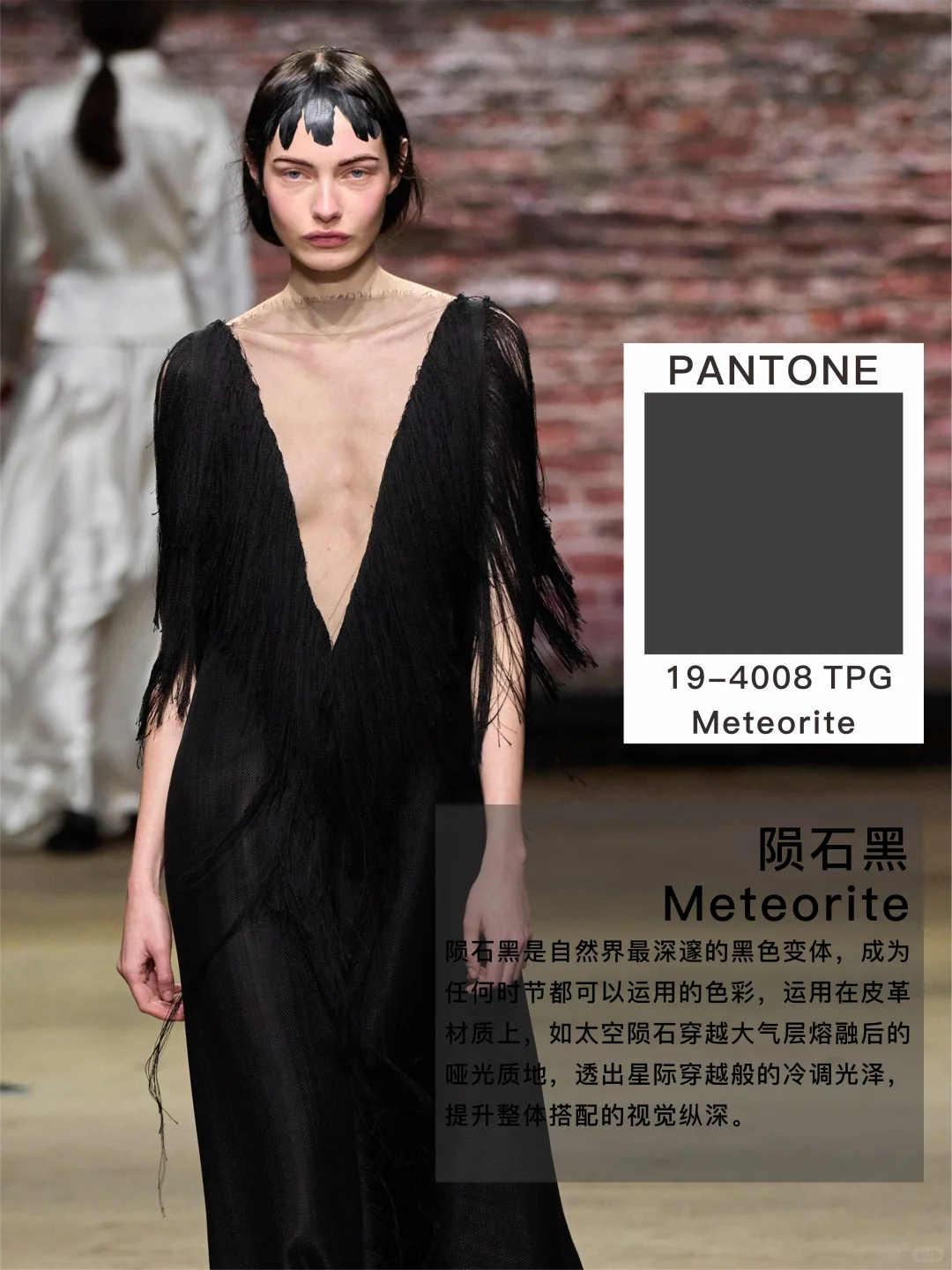 26/27AW中国色彩趋势