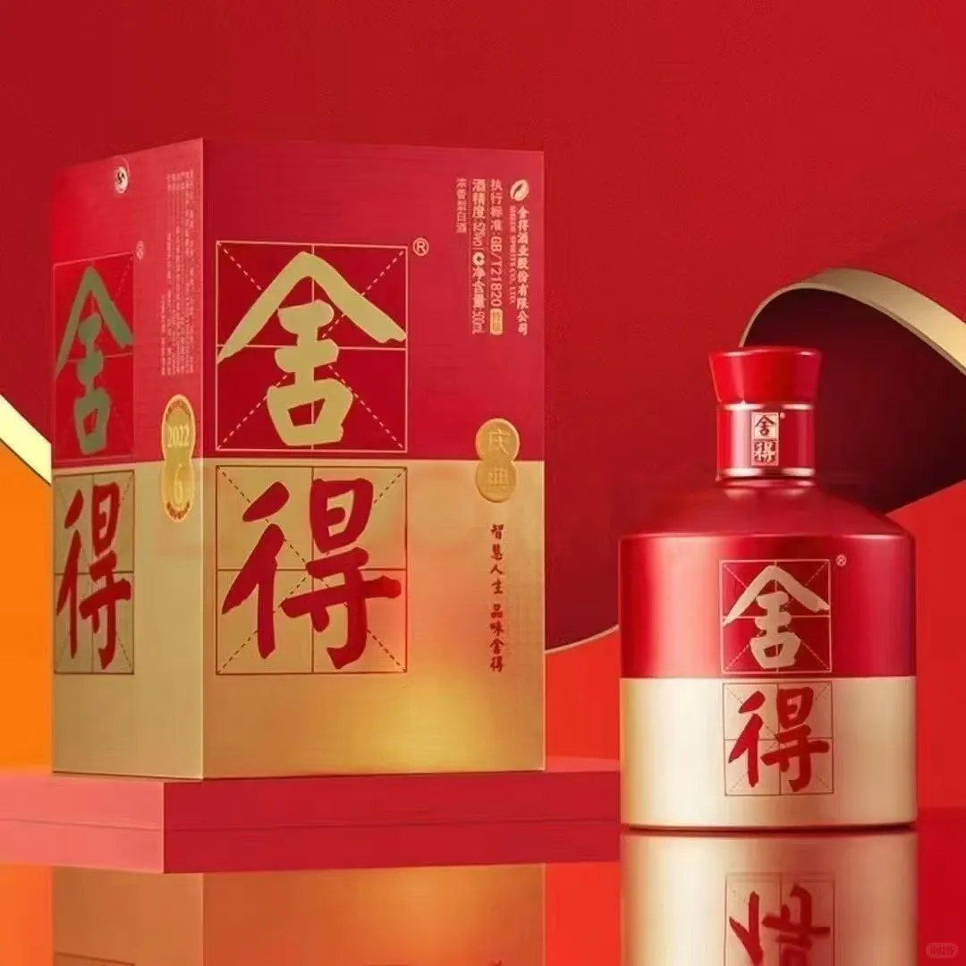 ?舍得之味:六粮酿造的智慧人生