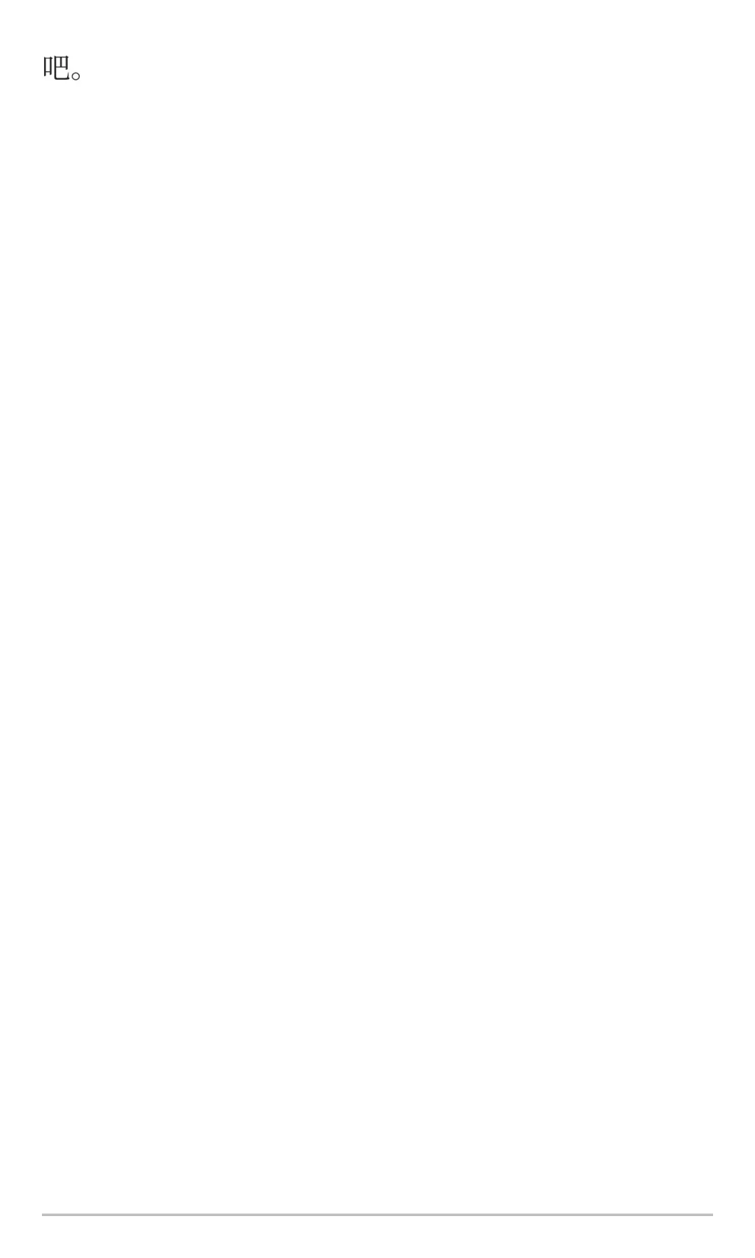 五粮液爆雷，化妆品滞销：消费寒冬，你还在