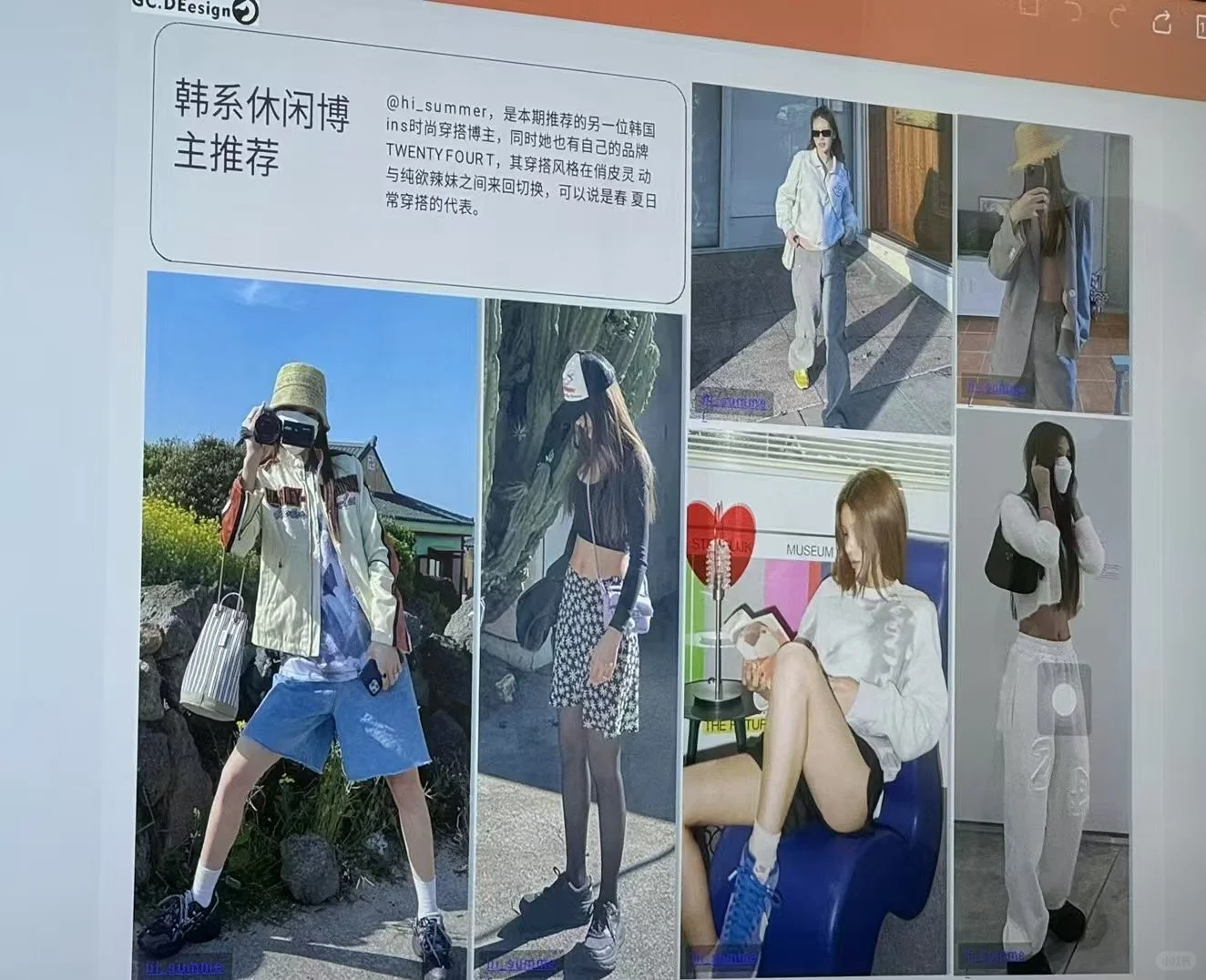 25年女装流行趋势以及色系分享