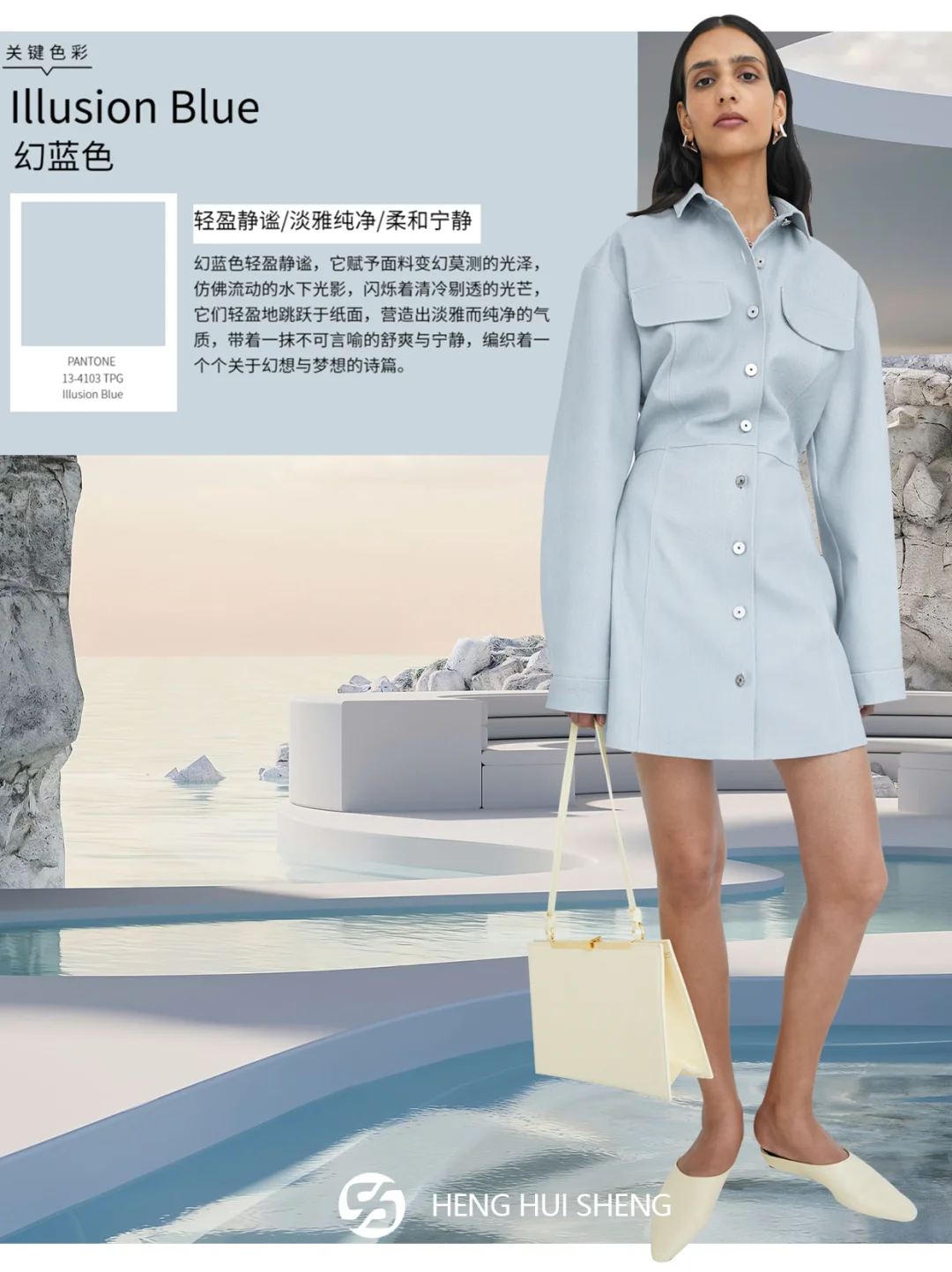 ?|2025秋冬色系(3)看这里!