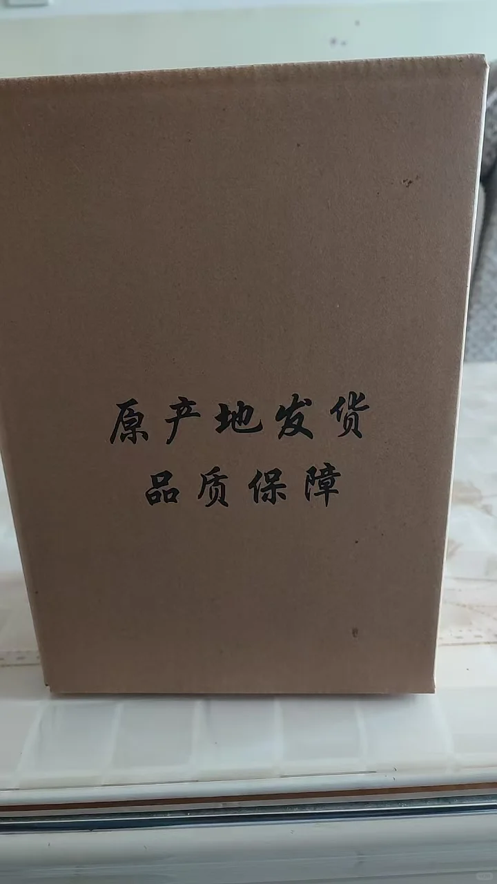 传统酿造工艺，纯粮美酒