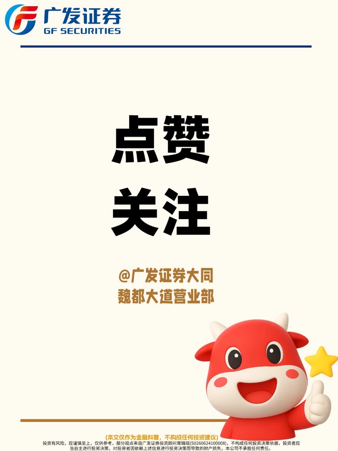 氢能源概念——穿越周期，韧性向上！