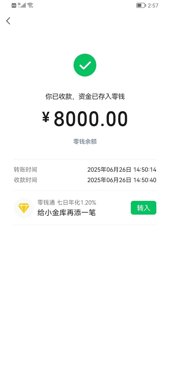 ?合作愉快！双赢的感觉太棒啦~?