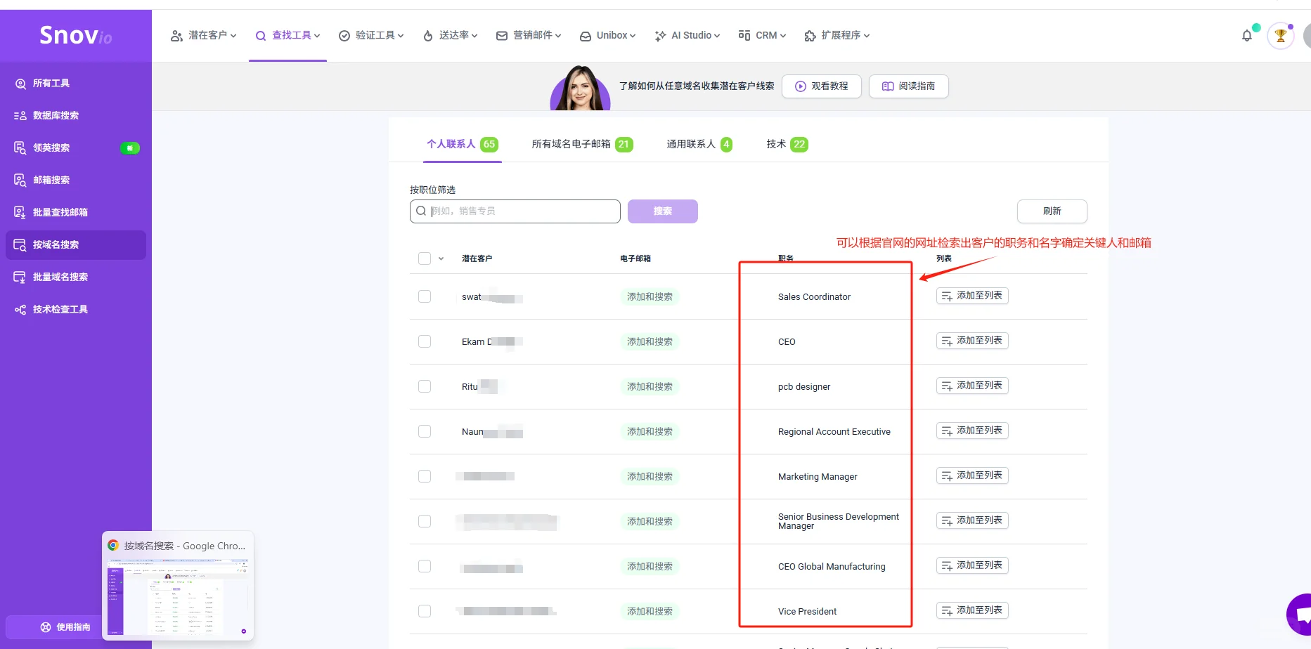 外贸开发客户王炸组合：谷歌+领英