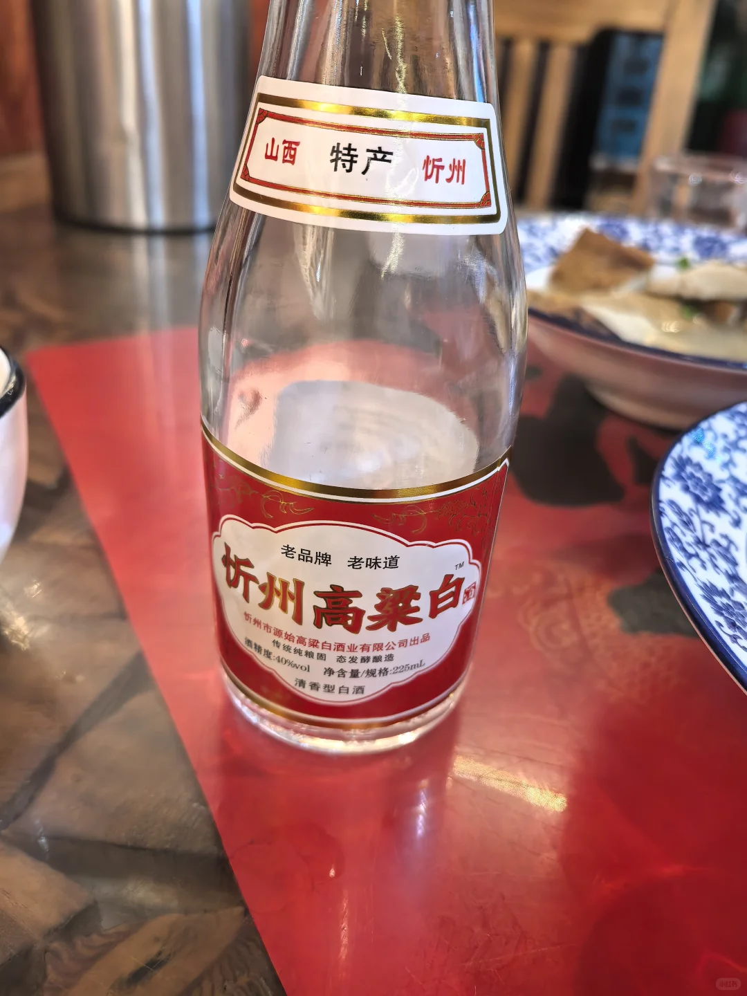 高粱白酒，真的可以解酒！打卡忻州