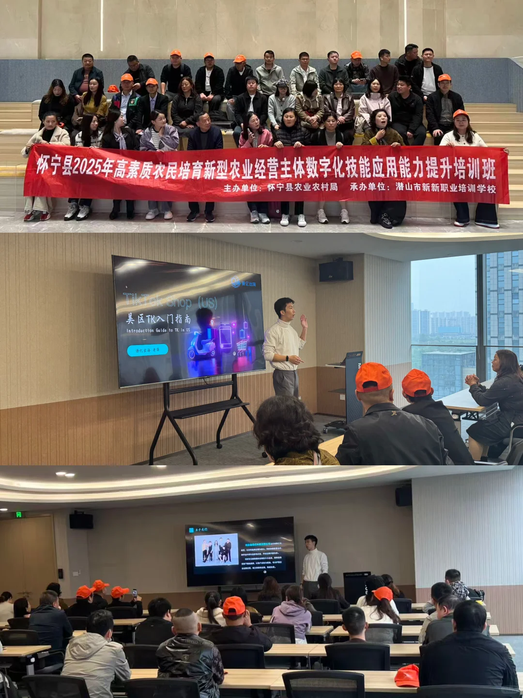 ｜当农业遇上跨境电商