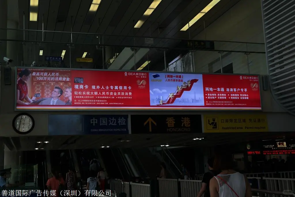 深圳北站+福田口岸,双投核心价值