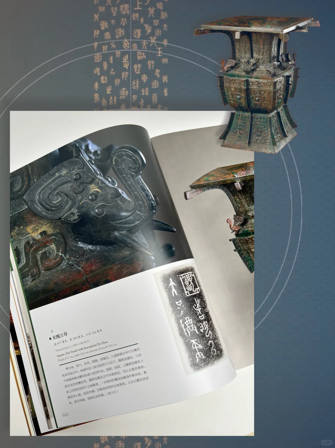 随展图录|百年守护-从紫禁城到故宫博物院