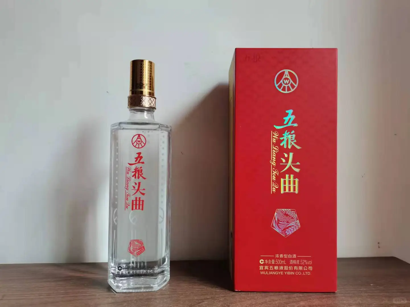 品鉴2015年五粮头曲