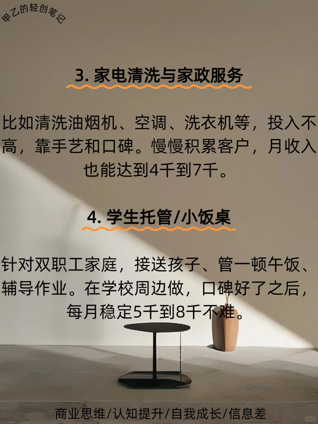 别挤大城市了！老家这些活儿也挺香。